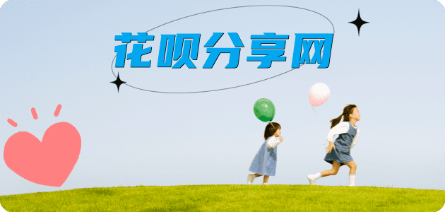 宝鸡信用卡商家平台☀️诚信信用卡24小时在线接单 - 来宾信用卡